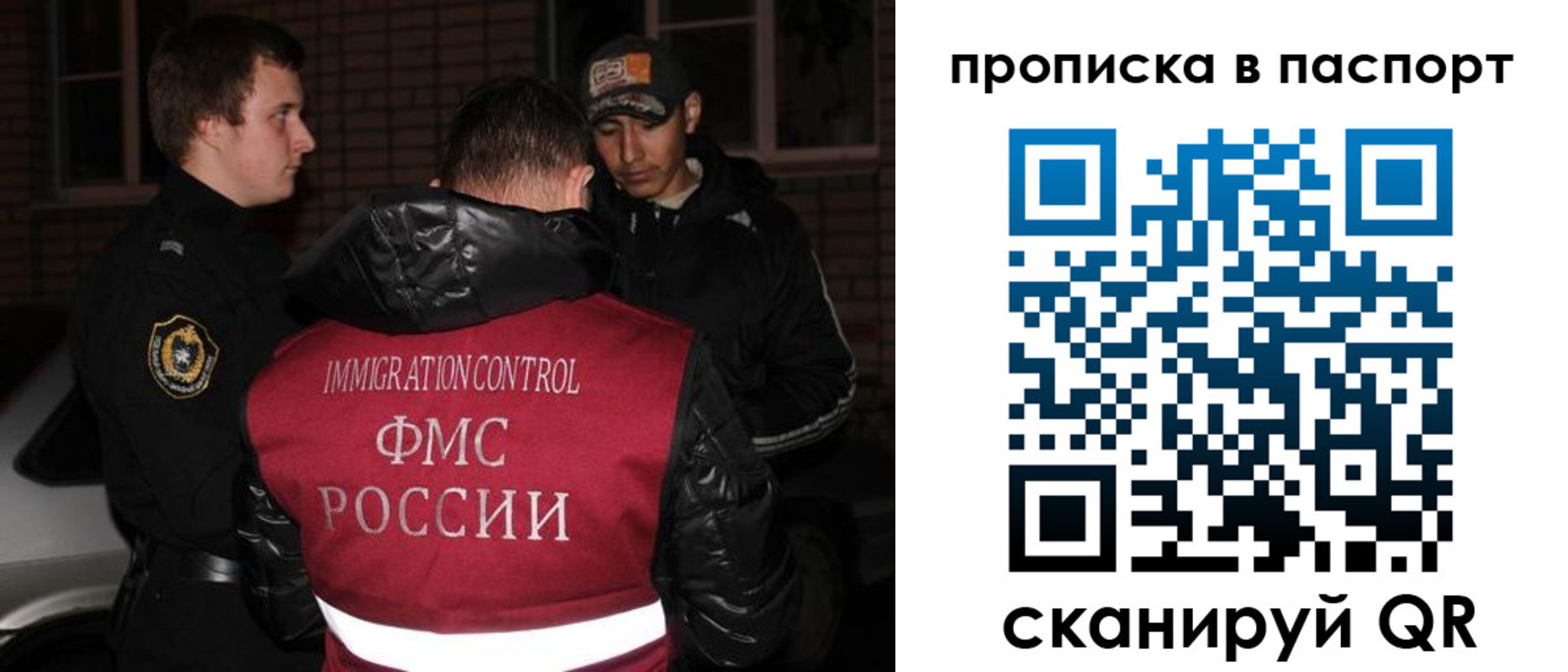 миграционный учет в Охе