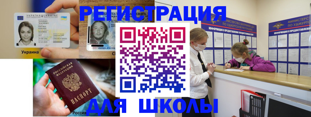 временная регистрация собственник в Охе