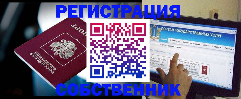 миграционный учет в Охе